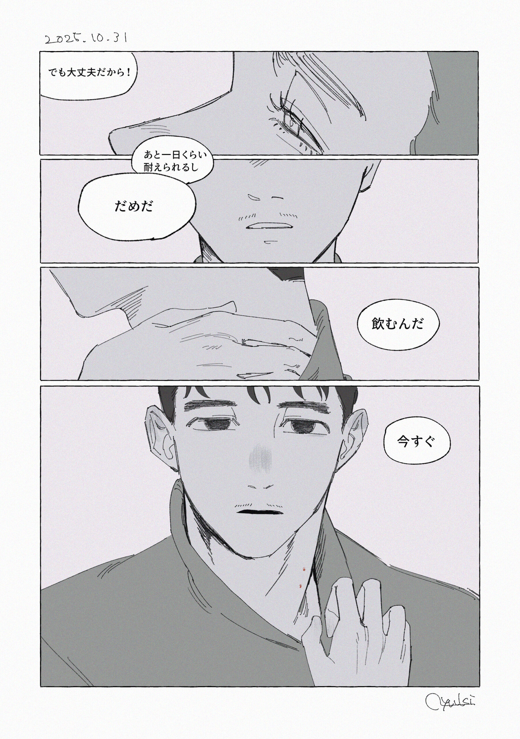 ⚠注意︰肌色面積多め⚠